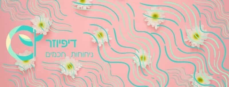 מפיץ ריח חשמלי לעסקים