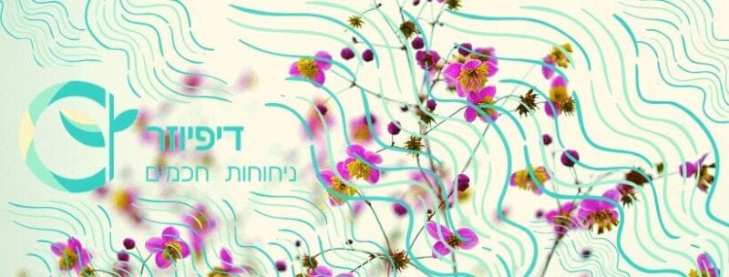 בישום לעסקים